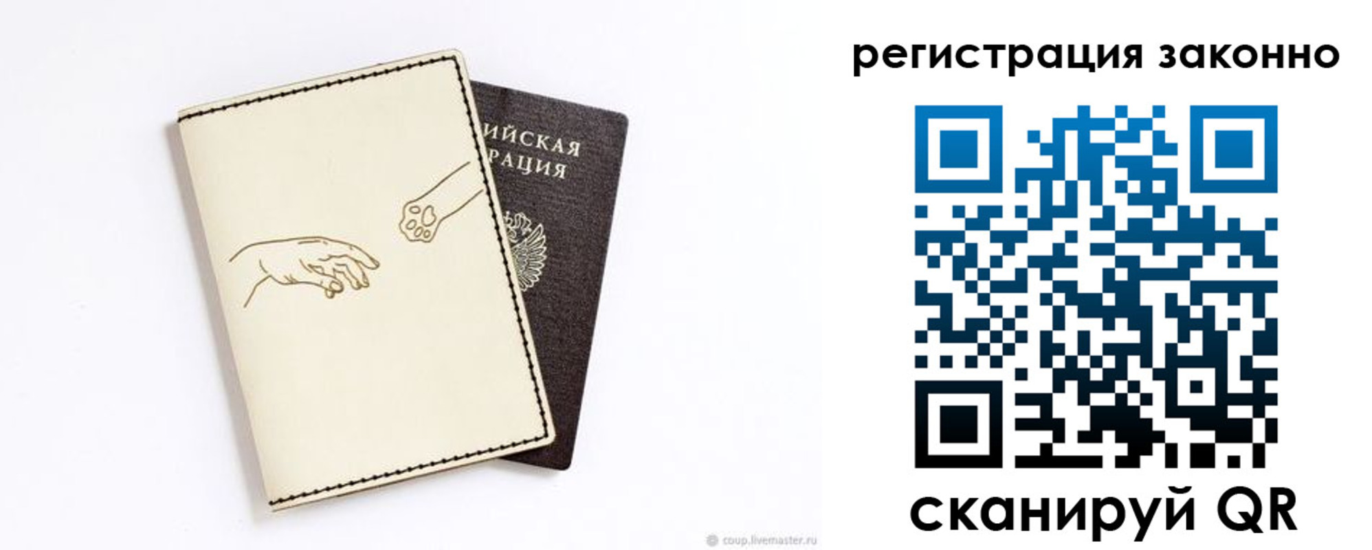 временная регистрация в Богородицке
